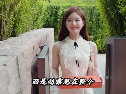 赵露思曼谷演唱会打脸全网,那些抹黑的人,根本看不懂她的格局! #赵露思 #赵露思曼谷 #可露丽 #赵露思穿搭 #非遗文化