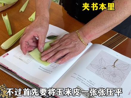 我妈“盗”了博物馆! #手艺人 #手工艺术 #非遗传承