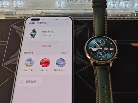 荣耀手表开esim功能,感觉挺简单的#数码科技 #智能穿戴 #荣耀手表4pro #荣耀