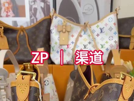 🤯别再乱花钱鉴定了! 自己在家就能搞定!#LV #LV包包 #lv包包鉴定 #奢侈品包包 #大牌包包