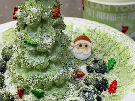 来一起DIY圣诞树 #圣诞的100种打开方式 #圣诞树 #干噎酸奶的神仙吃法