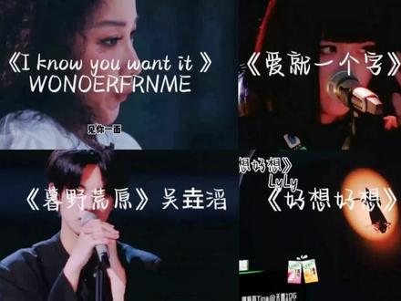好听的不是音乐 是情怀#张郁梓精卫国风舞台 #舞台2023 #神级现场 #吴垚滔