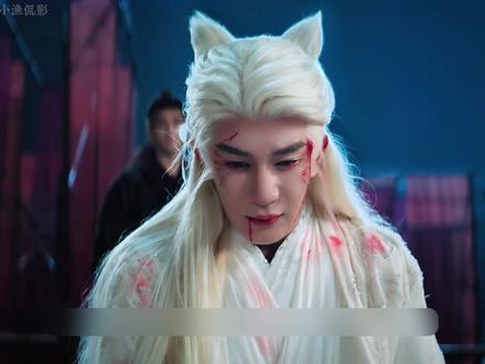 修炼千年的九尾狐小唯,找到自己的王生#月鳞绮纪#鞠婧祎#陈都灵#曾舜晞