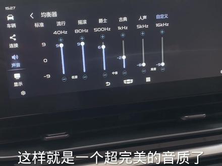 帝豪的车主们,赶紧试试吧
#吉利四代帝豪 #用车小知识 #同城热门
