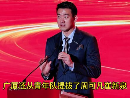 CBA揭幕战今晚打响!广厦男篮主场迎战山西!现场颁发冠军戒指 #创作者扶持计划 #dou来cba #cba联赛 #CBA我来了