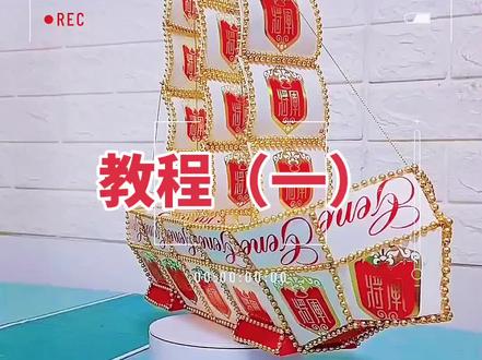 烟盒纸做帆船教程(一)#手工#手工diy #原创视频