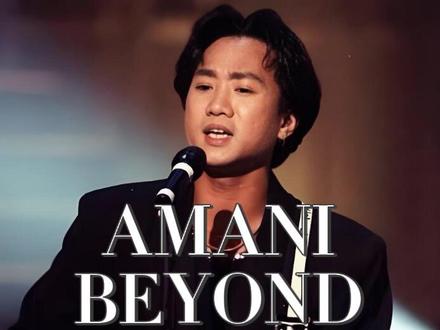 一首唱给苦难孩子的歌,当年竟败给了小情小爱,枪炮无声,孩子最痛;黄家驹的呐喊,三十多年后仍在回响#让世界充满爱 #黄家驹#AMANI翻唱