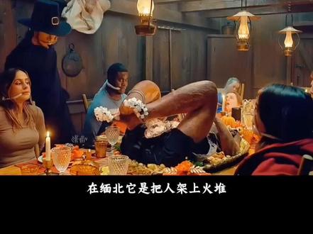 听说在缅北有一种酷刑让女生会一段时间内失禁,是真的...