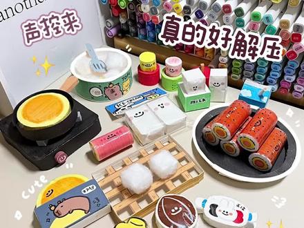 一周捏捏大合集 #手工diy #手工捏捏乐 #我的手工日常