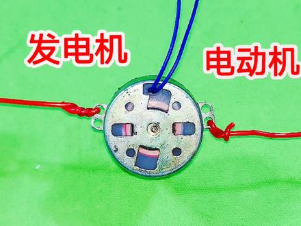 我亲眼看到,风扇里的这个小东西居然能发电,演示给你看,涨见识