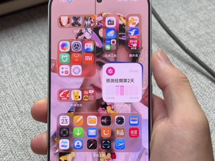 泄露的澎湃OS4半成品桌面文件我已安装,来看看澎湃OS4有什么新变化#澎湃os #澎湃os4 #小米 #红米