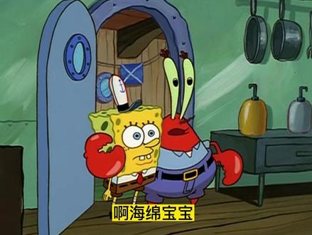 简笔画 蟹老板 派大星 海绵宝宝 画法#干货分享 #创作灵感 #dou上热门 #一学就会的简笔画