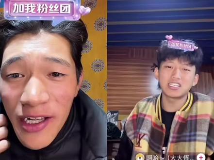 来听一下土地和大大怪的freestyle吧!!!#土豆唱rap@啊哈~(大大怪) @土豆🥔、