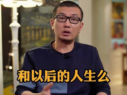 #卑微的爱情 面对真爱就会感到卑微,感到紧张,手足无措,无法表达自己,这些是不是你也在经历着?晚上22:30来我直播间听答案!#懂比爱重要