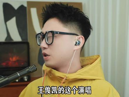 无人乐园其实是我们的精神乌托邦#王俊凯 #无人乐园 #王俊凯新歌无人乐园 #reaction #新歌上线
