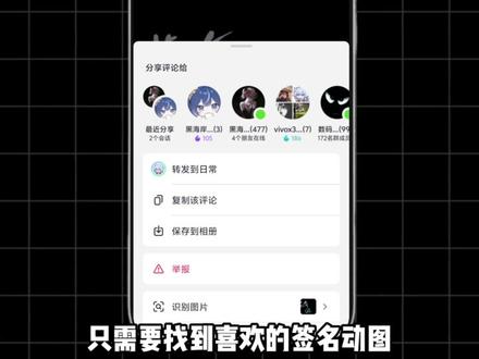 个性熄屏教学合集 #origingos6#vivox300ultra #手机数码#手机系统#vivo小技巧