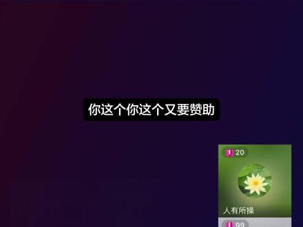 海底直播分享 底子直播分享 沙总竹哥上麦 #jj海底 #掘开#来财#宇峰#阿国