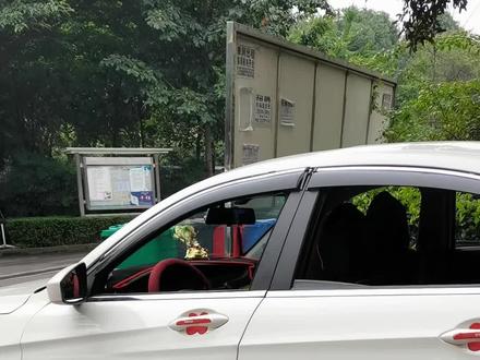 #绅宝d50 加装车窗一键升窗器完工,感谢抖音朋友们的支持🙏🙏🙏#抖音热门