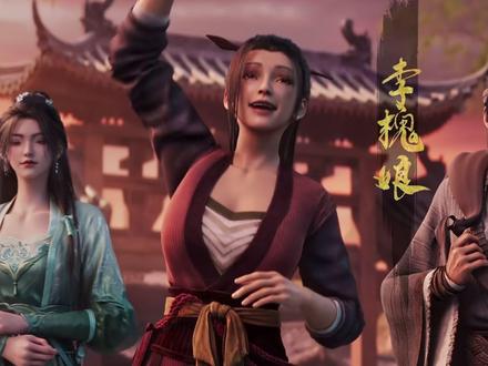 剑来:李二一家人的衣着都很朴素,为何偏偏李柳穿的很华丽? #国漫 #剑来 #我在抖音看动漫