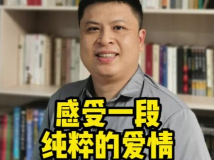 偶尔也要感性一点,读读关于爱情的书#君生我未生 #杨南生 #张严平