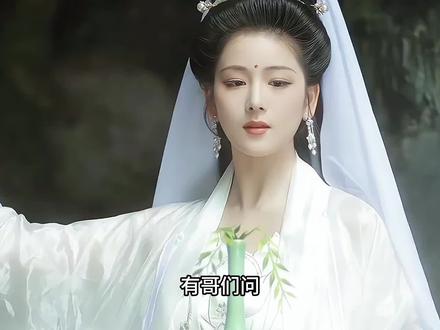 如果是杨戬路过狮驼岭,能不能打赢如来他老舅#有趣的知识又增长了 #历史 #神话 #西游记 #二郎神