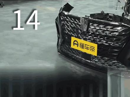 #荣威imax8和#广汽传祺 M8拆车解读#懂车老王 #车身