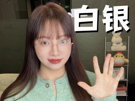 白银LOF单日大跌31.5%,这合规吗? #白银 #黄金 #基金 #投资 #理财