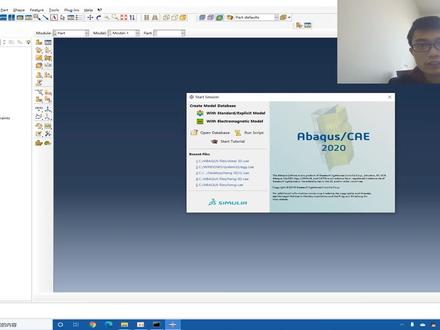 第1讲 Abaqus 基础教程|先来熟悉一下软件的操作界面吧 。#轻知识计划