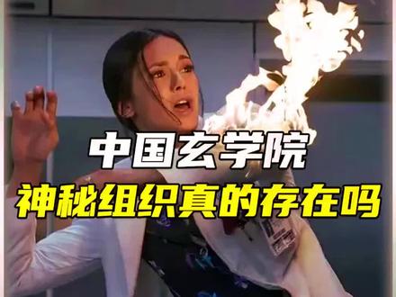 这里到底隐瞒了什么?#纪录片 #冷知识 #科普