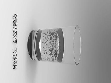 #KeyShot KeyShot汽水效果制作