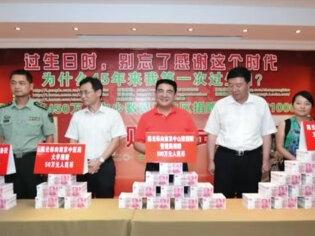 标哥的慈善之路,第三集#陈光标 #慈善 #捐款