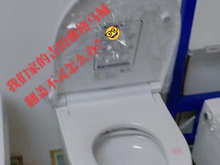 #智能马桶选购攻略 如果你家有同款希望可以帮到你。