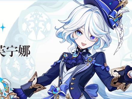 震大惊!谁才是真正的水神?#原神 #原神枫丹 #那维莱特 #芙宁娜