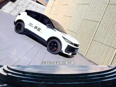 我的旅行搭子~吉利缤越l#缤越l#吉利