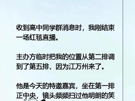 《流波将月带星来》情绪拉扯足+适合熬夜看的劲爆小说,反转不断,内容跌宕起伏,太爽F