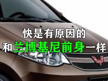 五菱的发展史您知道多少?#五菱 #五菱发展史