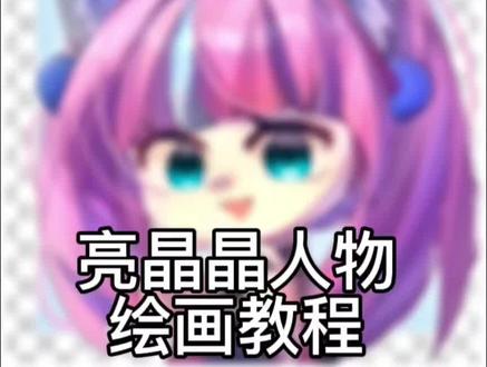 总算剪完了😃#喜羊羊与灰太狼之古古怪界有古怪 #莓太狼 #上色技巧 #教程