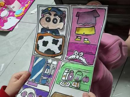 今天给大家亲手制作蜡笔小新的家😀#热门 #手工 #儿童创意手工 #安静书