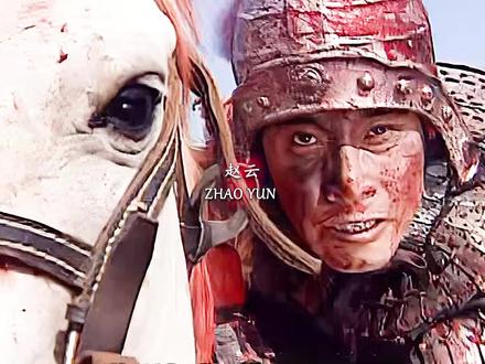 #三国演义 心怀不惧,方能翱翔于天际