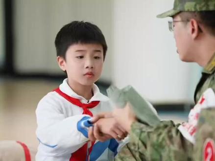 援建新篇:技能赋能,续写长征精神。
医护人员化繁为简,将专业的急救知识转化为生动有趣的实践课,手把手教孩子们创伤包扎,让实用的急救技能成为他们成长路上的“硬核装备”。#国防教育公开课 #八一爱民学校