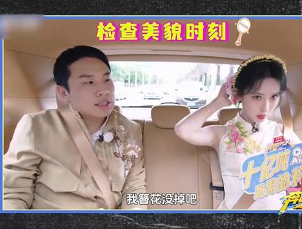 #奔跑吧 徐志胜check孟子义美貌演我和闺蜜