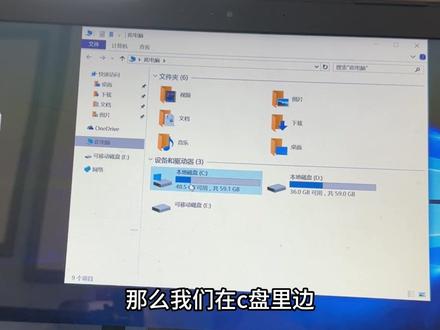 C盘垃圾文件删不掉需要管理员权限 怎么获取管理员权限 一招解决#C盘垃圾文件删不掉需要管理员权限 #怎么获取管理员权限 一招解决