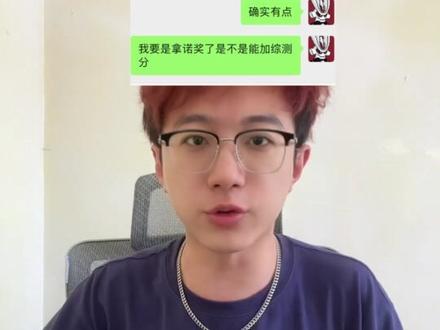 《高考生暑假规划》#高考