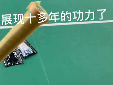 #羽毛球 十几年缠手胶技术活,所有干货都在里面了