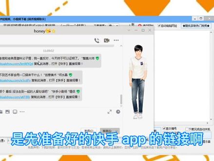 最新!下载快手上的视频最简单的方法#视频下载#批量下载#视频剪辑