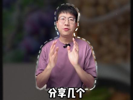 拉不出屎多吃这些❗️ 排便食物