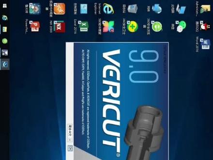 VERICUT 9.0安装教程,喜欢的兄弟们,点个小红心哈!!!谢谢。#u盘启动ugnx2000 #定制ug编程专用主机 #imachining动态铣教程