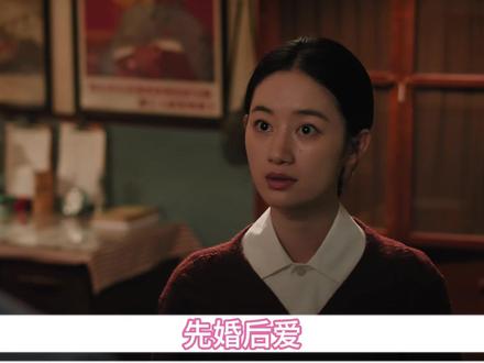 拧巴的人需要一个赶不走的恋人,姐姐姐夫的爱情还是太权威! #纯真年代的爱情 #瞿桦 #方穆静 #郭晓婷 #王天辰