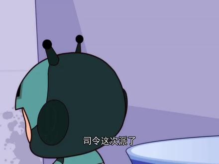 开心超人 我觉得大大怪是是灰心星球最帅的#开心超人 #大大怪