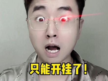 斩神,卖大力全部完结,那么你觉得哪本书会扛起爽文的大旗?!#小说 #番茄小说